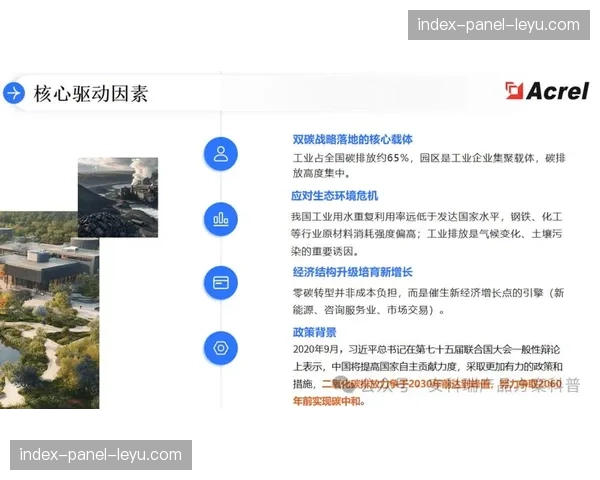 质量评价指标于演进阶段实现量化升级，促使服务提供方达成更高维度的交付契约