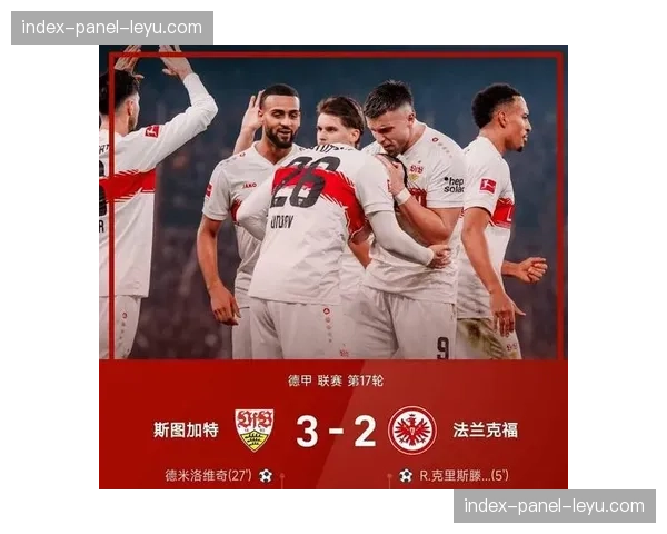 社论：财政公平审查趋严，德甲中游球队的生存之道