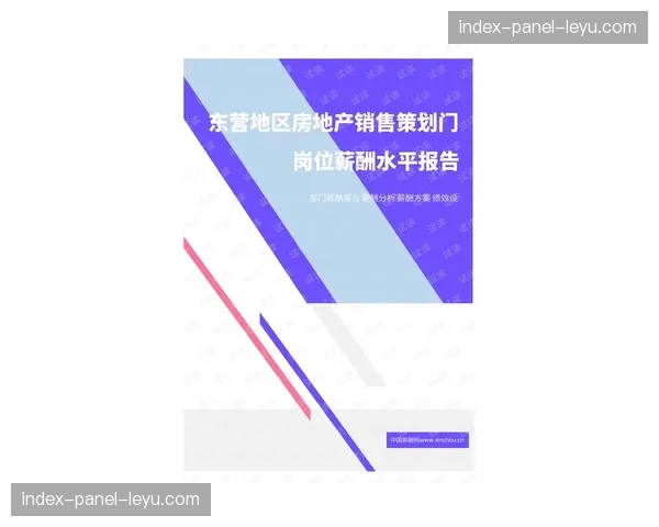 尤文图斯母公司EXOR发布年度财报，俱乐部商业收入实现增长